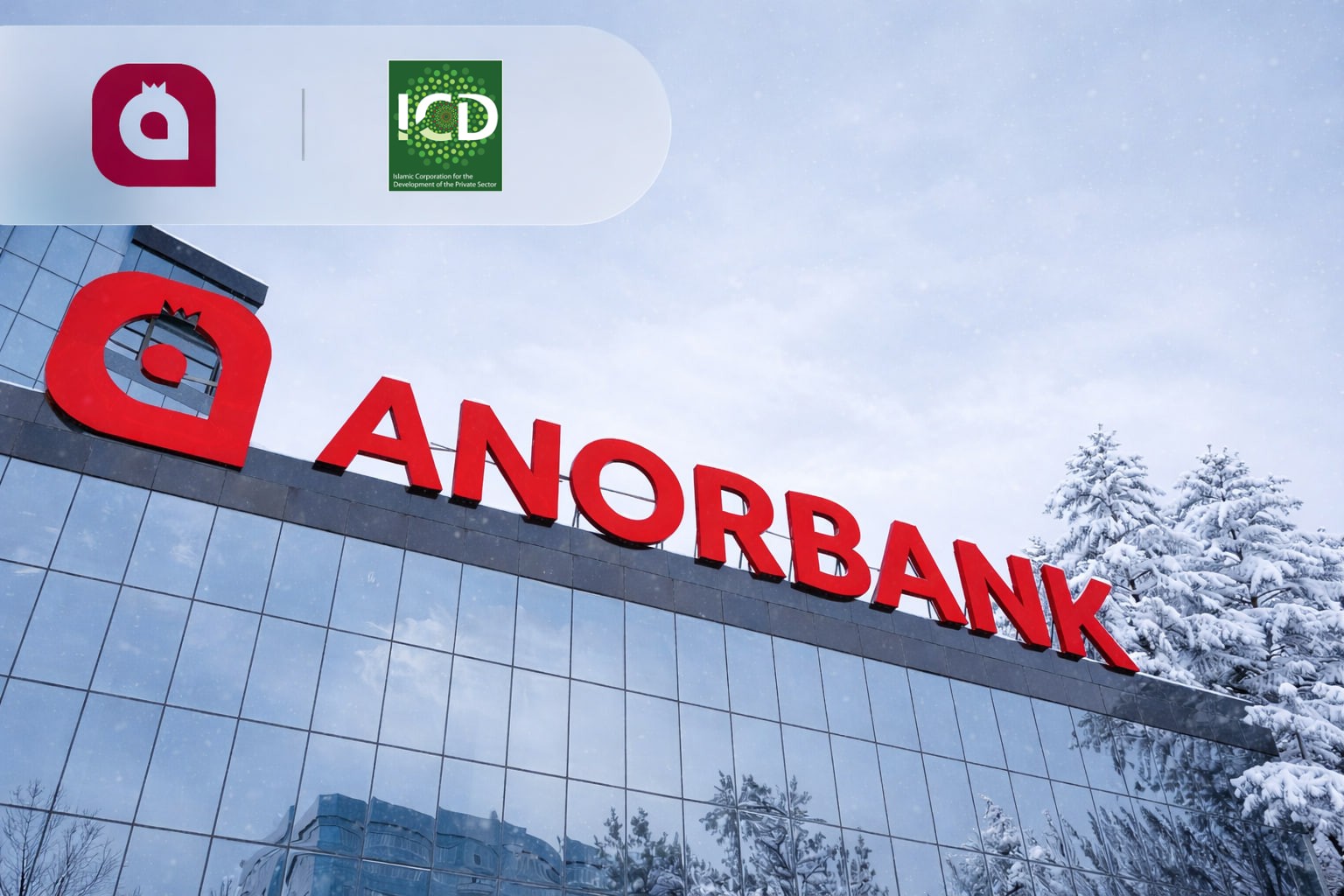 ХСРИК ANORBANK'га 10 млн долларлик молиялаштириш линиясини тақдим этди