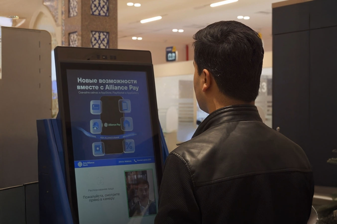 Asia Alliance Bank юзни аниқлаш функциясига эга биометрик банкоматларни ишга туширади