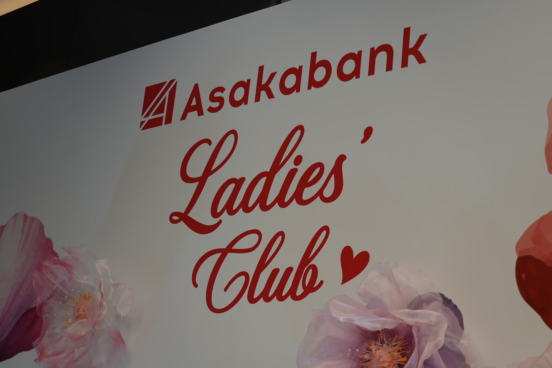 Асакабанкда аёллар лидерлиги ва профессионал ривожланишига бағишланган учрашув ўтказилди