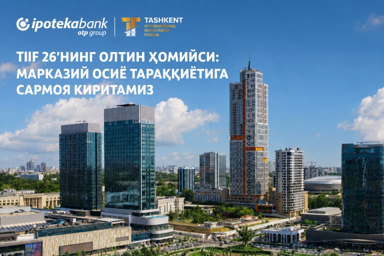 Ipoteka bank OTP Group Тошкент халқаро инвестиция форуми — TIIF 2026’нинг олтин ҳомийси
