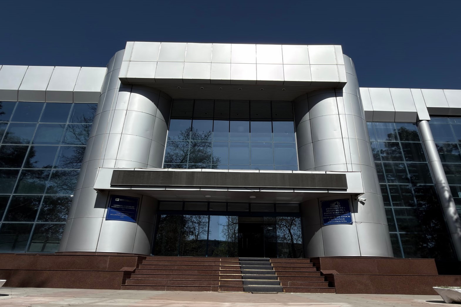 Қимматли қоғозлар марказий депозитарийси