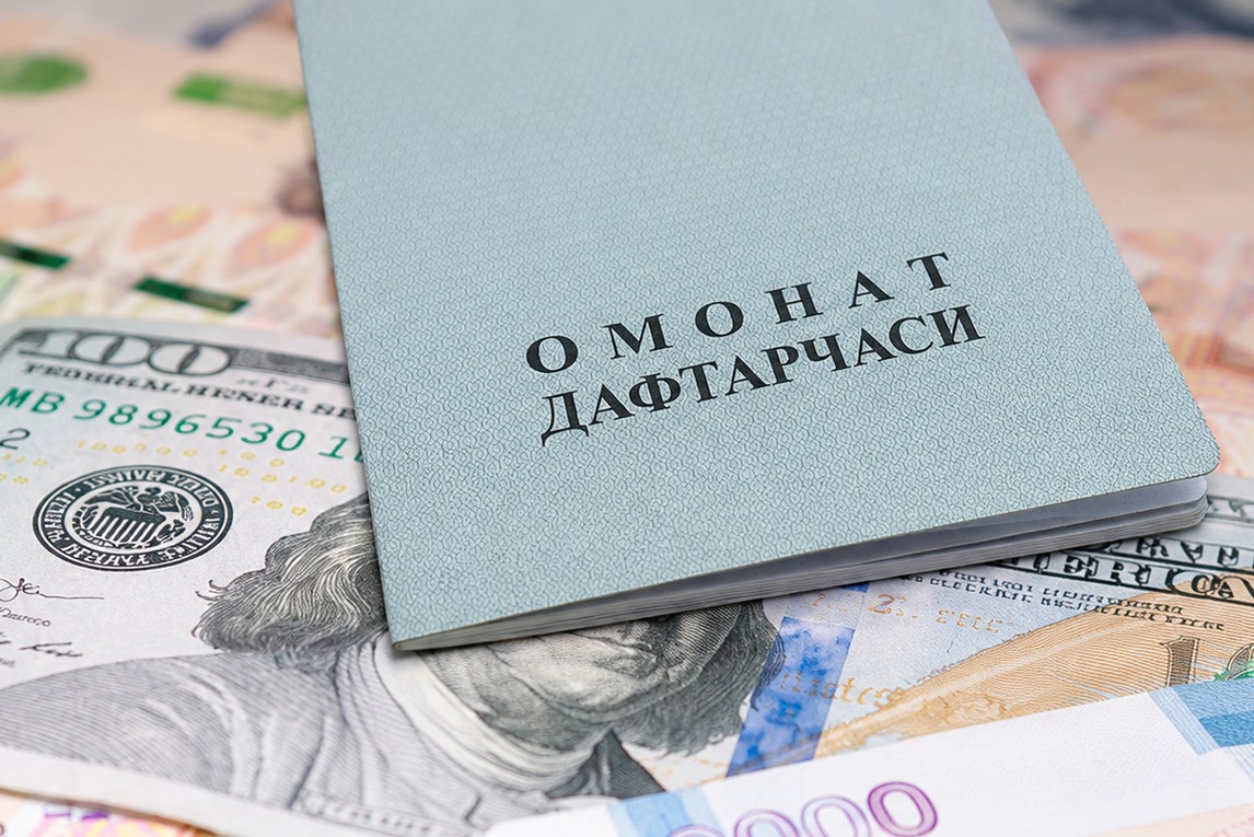 Жамғарма
